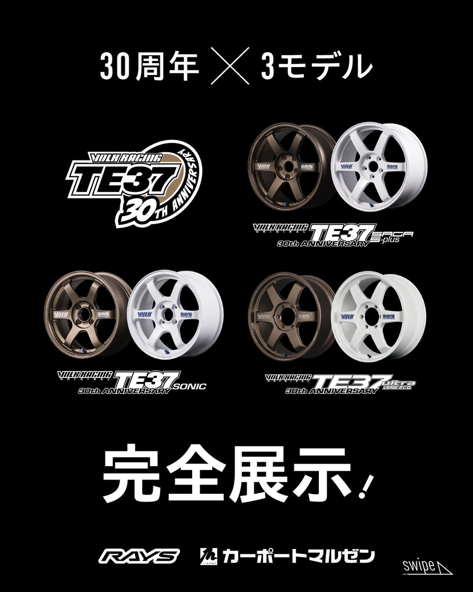 カーポートマルゼン【公式】 tweet media