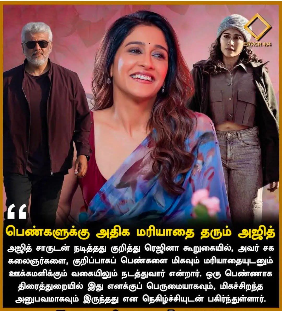 Temple City AJITH Fans-Madurai tweet media