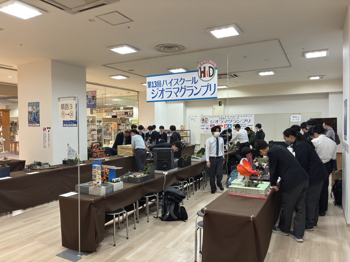 浜松ジオラマファクトリー tweet media