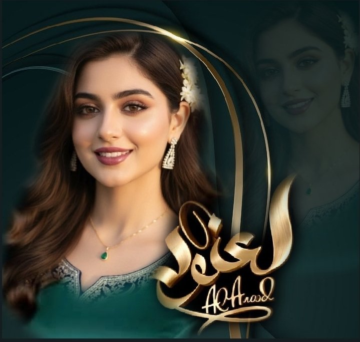 خواطر العنود الشهراني507 🇸🇦 tweet media