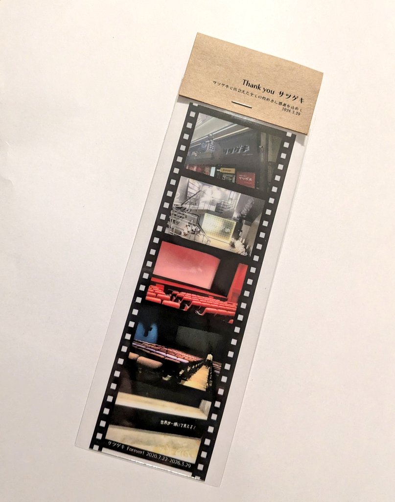 イシヤマ tweet media