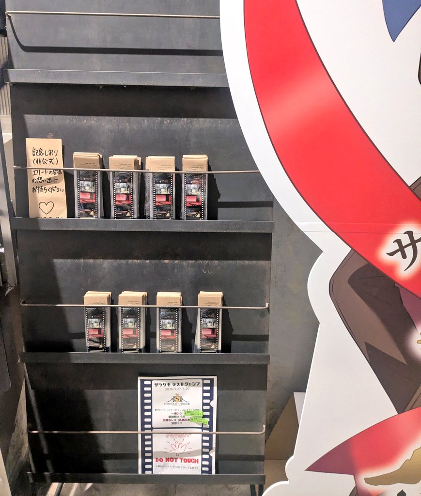 イシヤマ tweet media