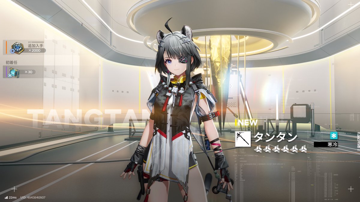 きったん tweet media