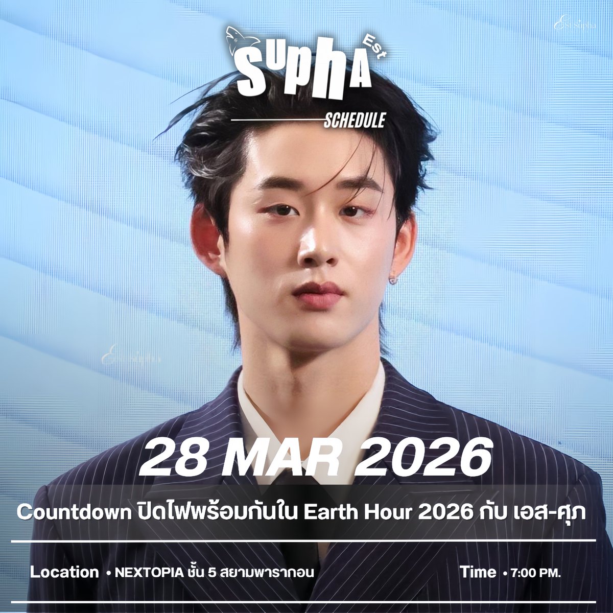 EST SUPHA FANCLUB TH tweet media