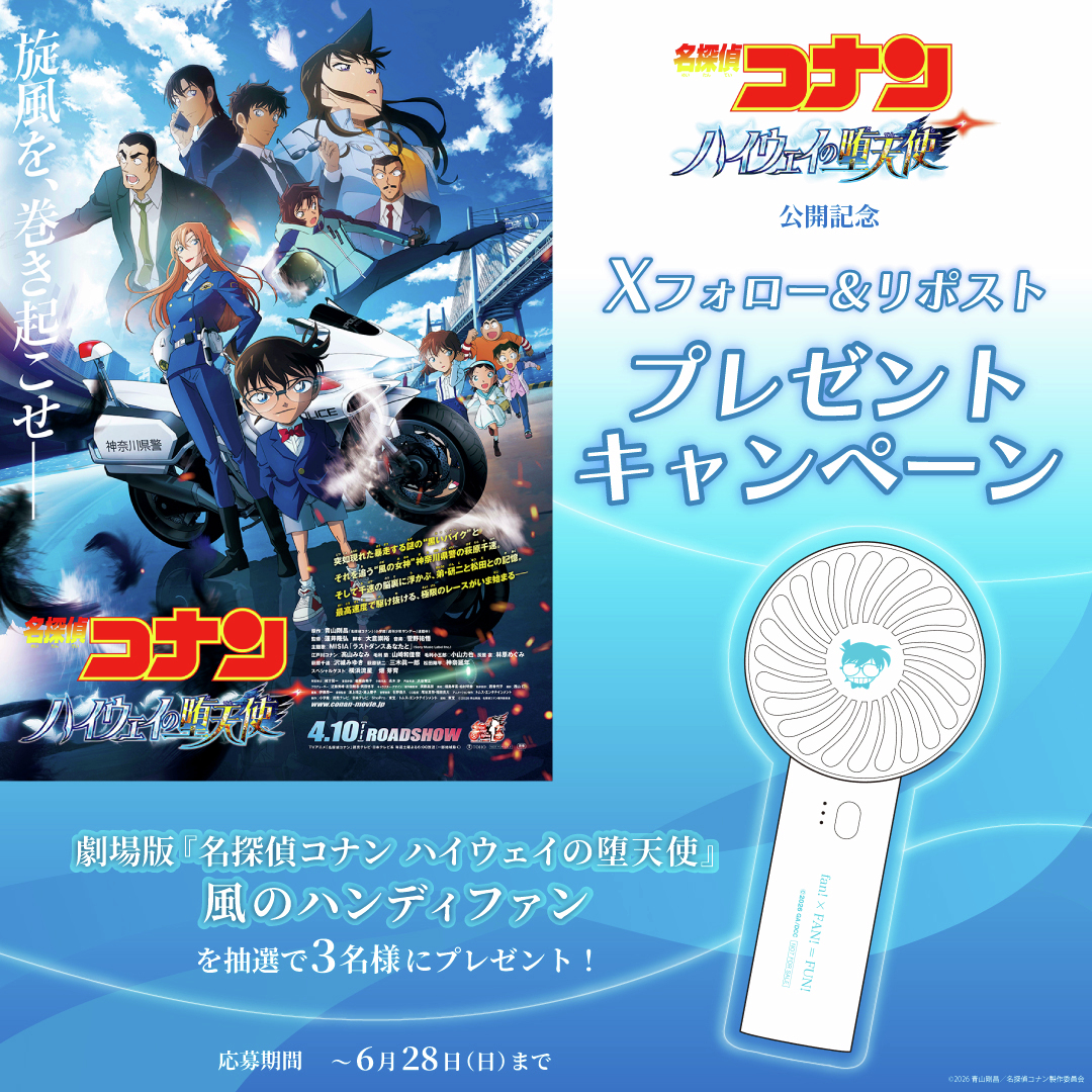 ヒューマックスシネマ tweet media