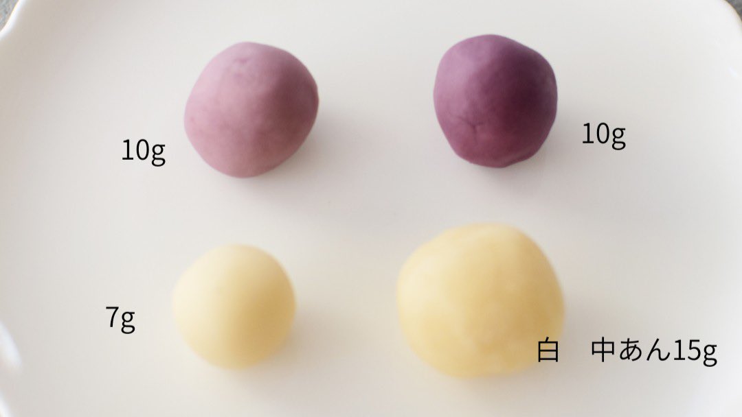 馬嶋屋菓子道具店 tweet media
