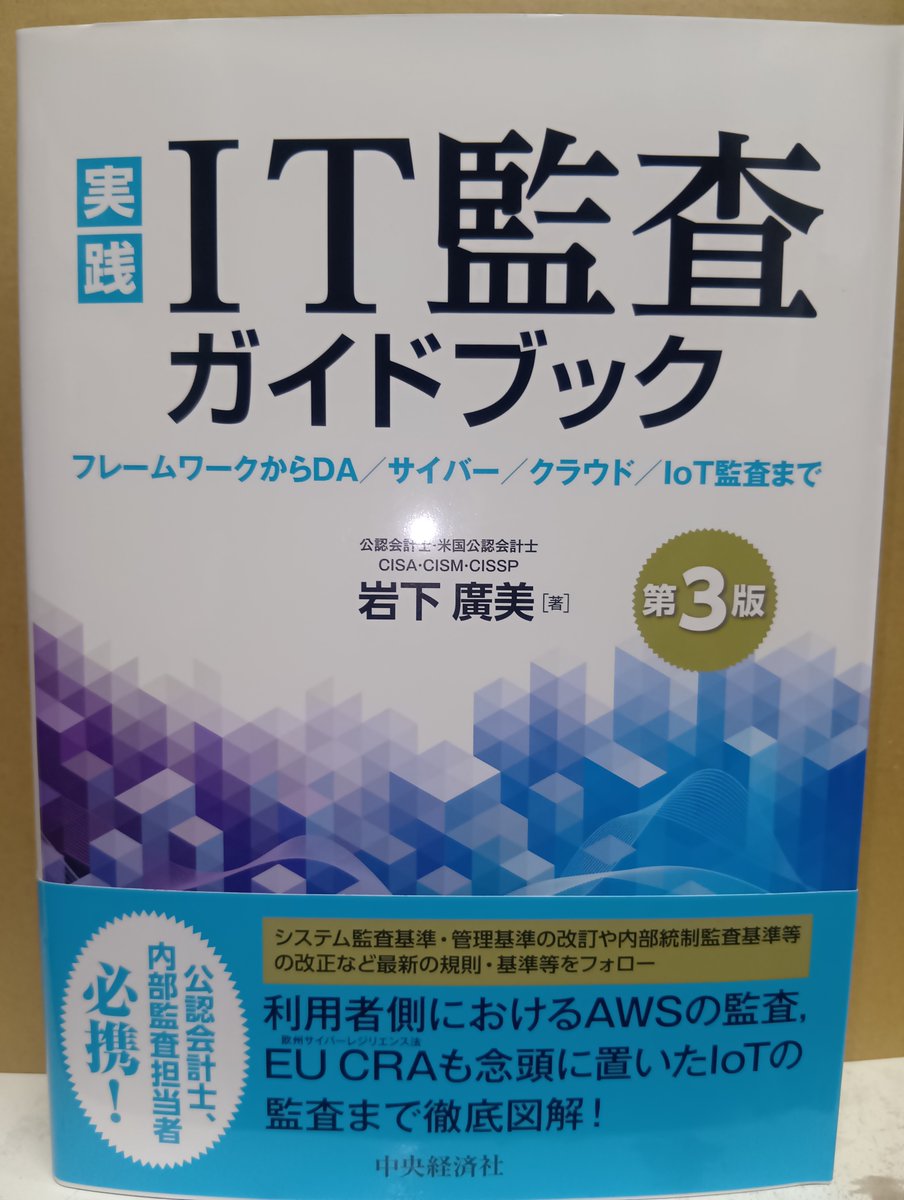 法務図書WEB tweet media