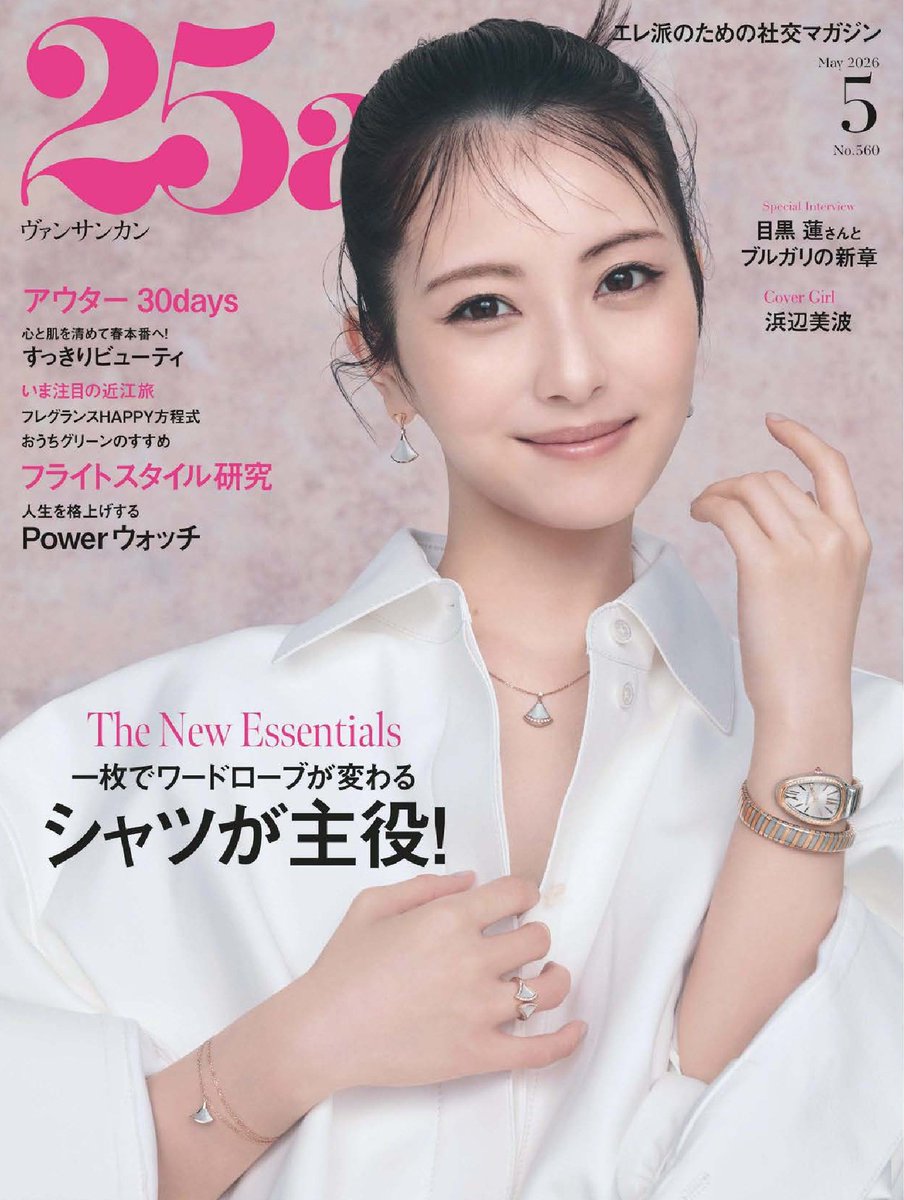바다 tweet media