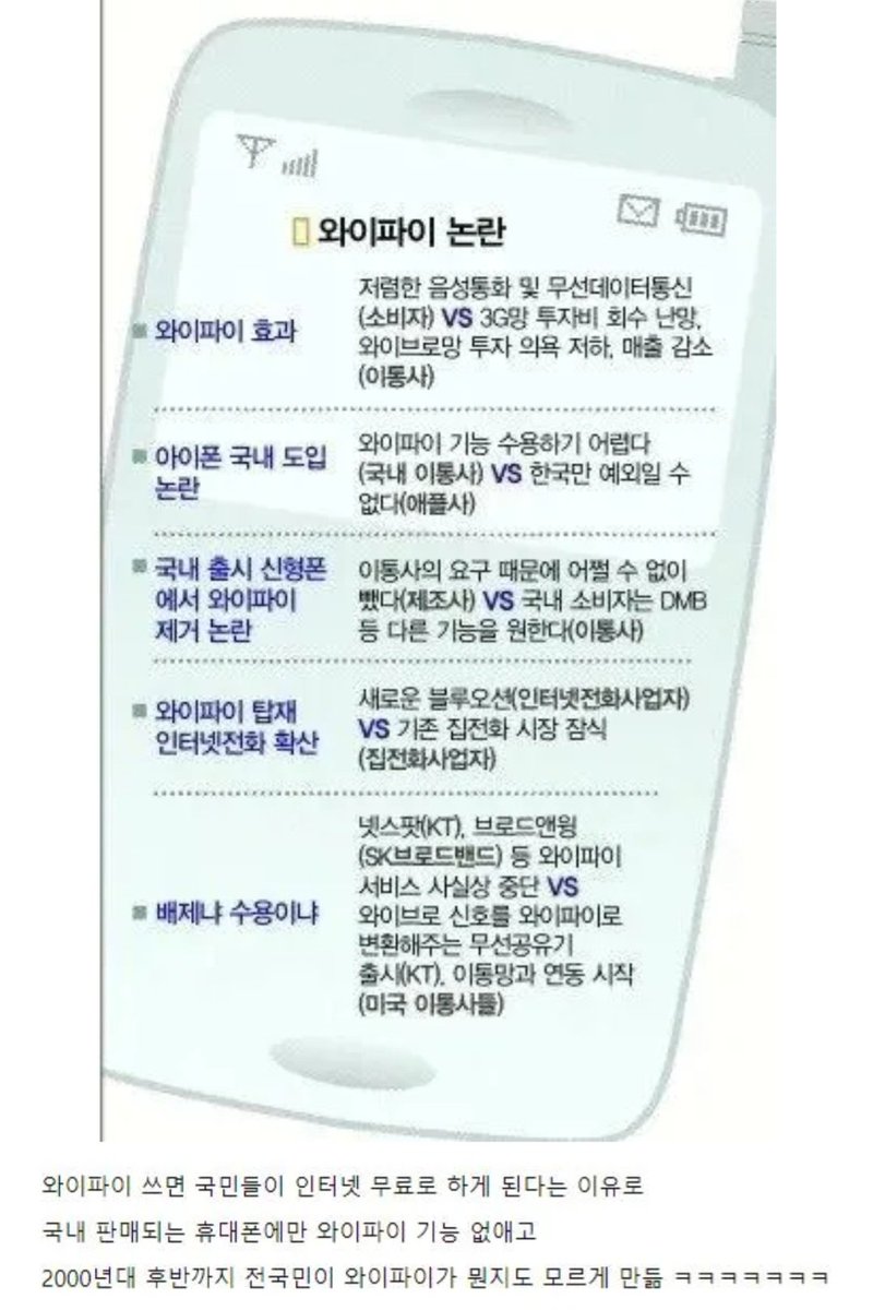 호국신 tweet media