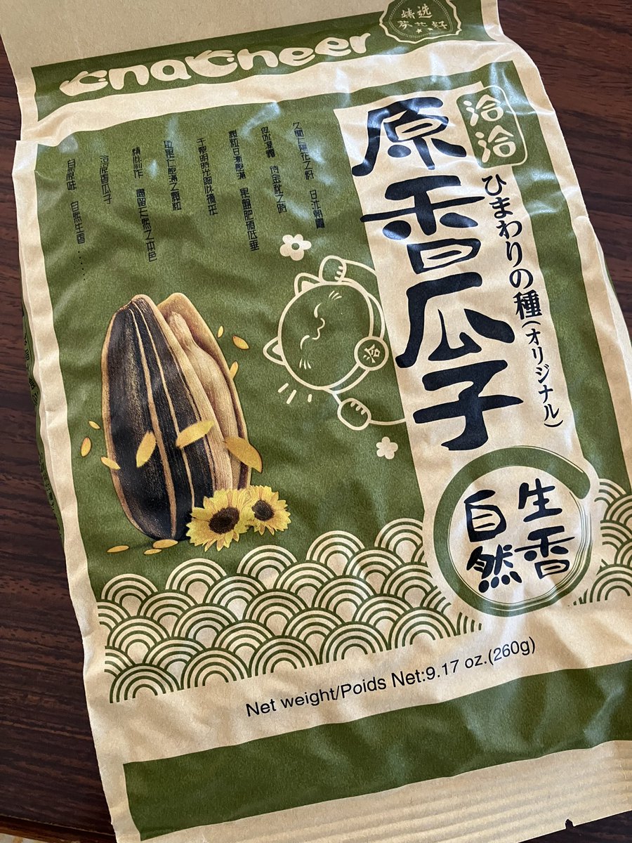 なっとーまき tweet media