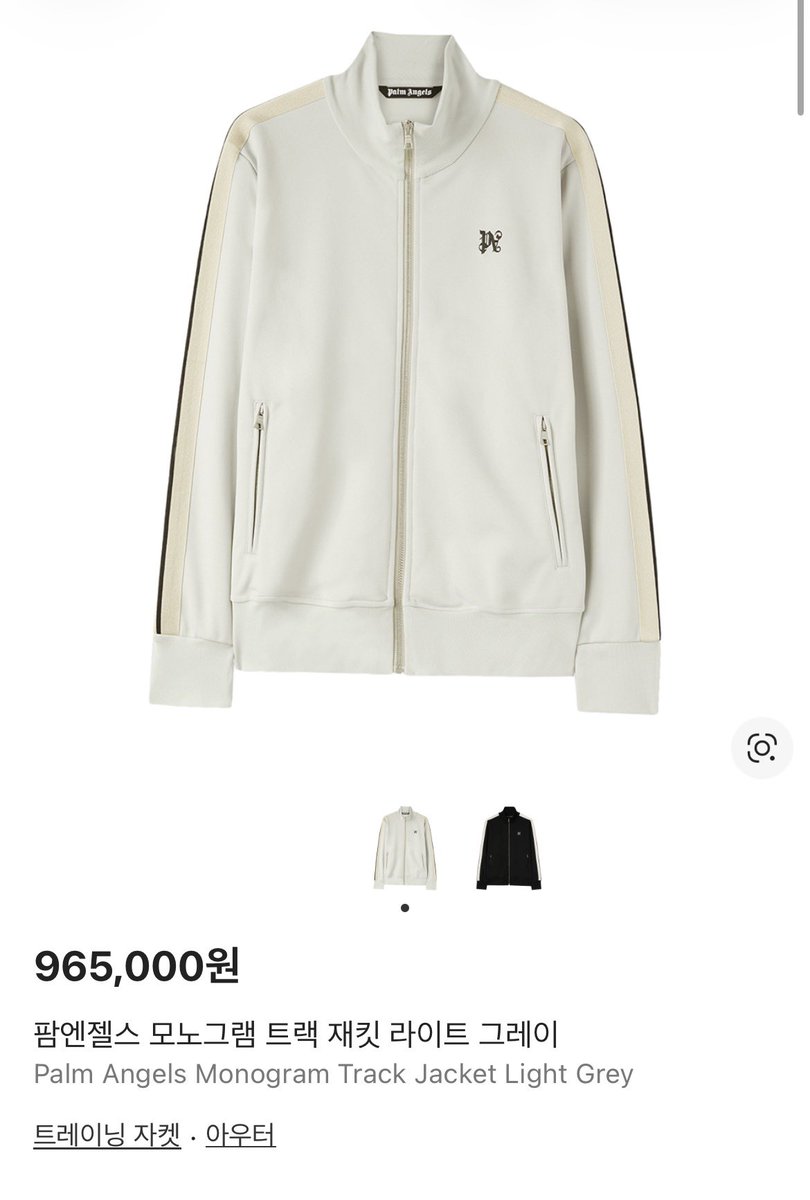 오토✨ tweet media