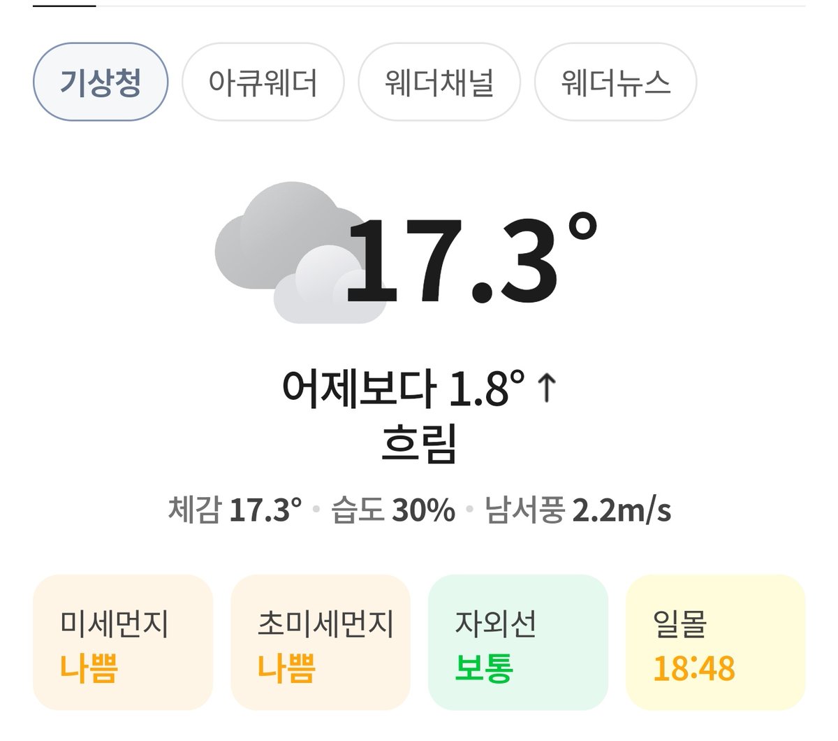위플래쉬 tweet media