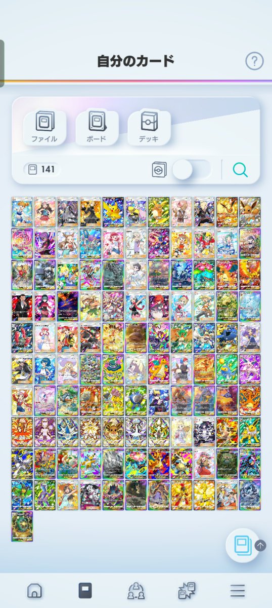 やま tweet media