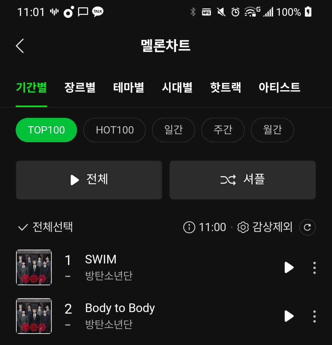 올해봄 윤 tweet media