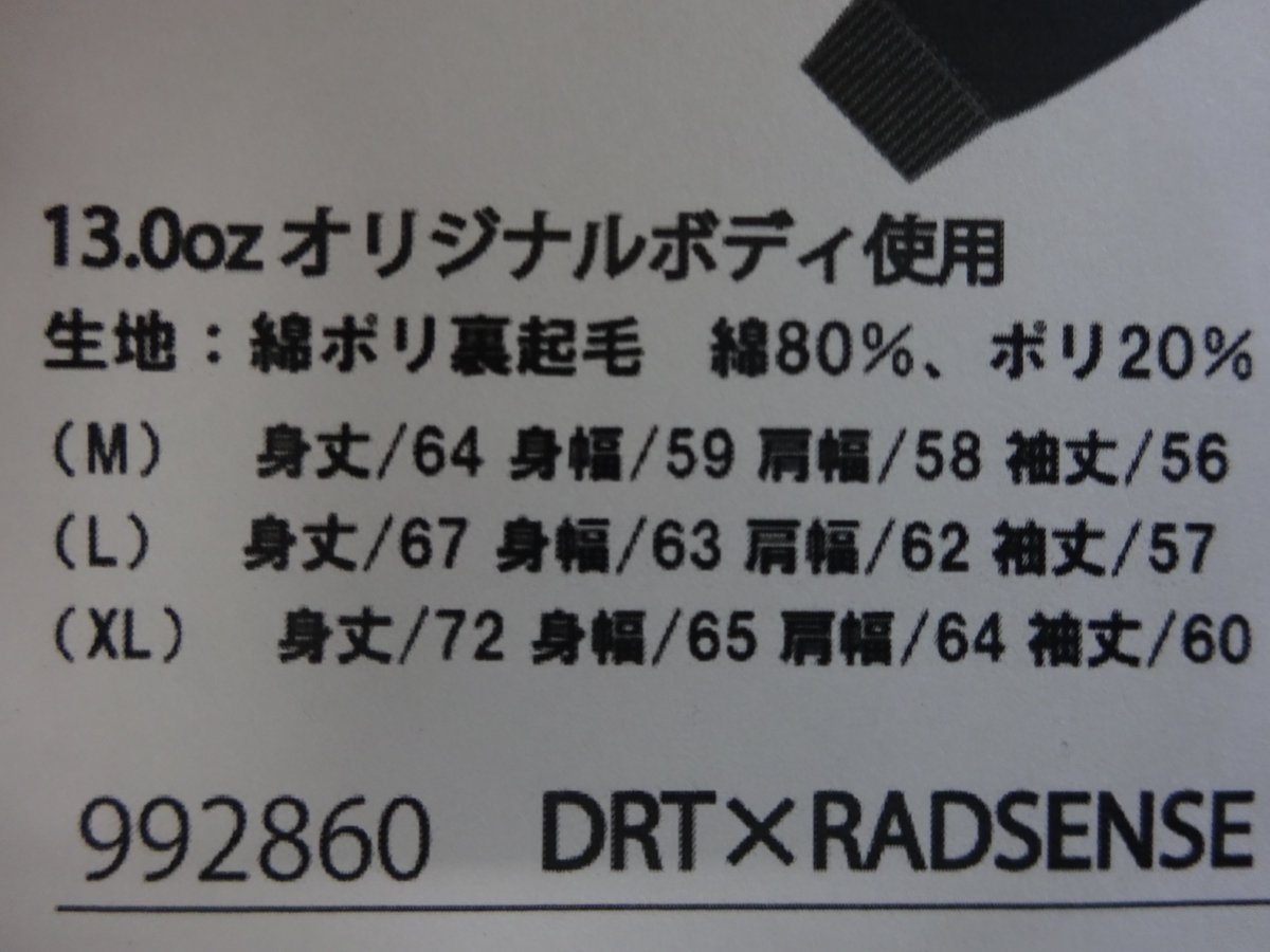 フィッシング  スポーツ  なかにし tweet media