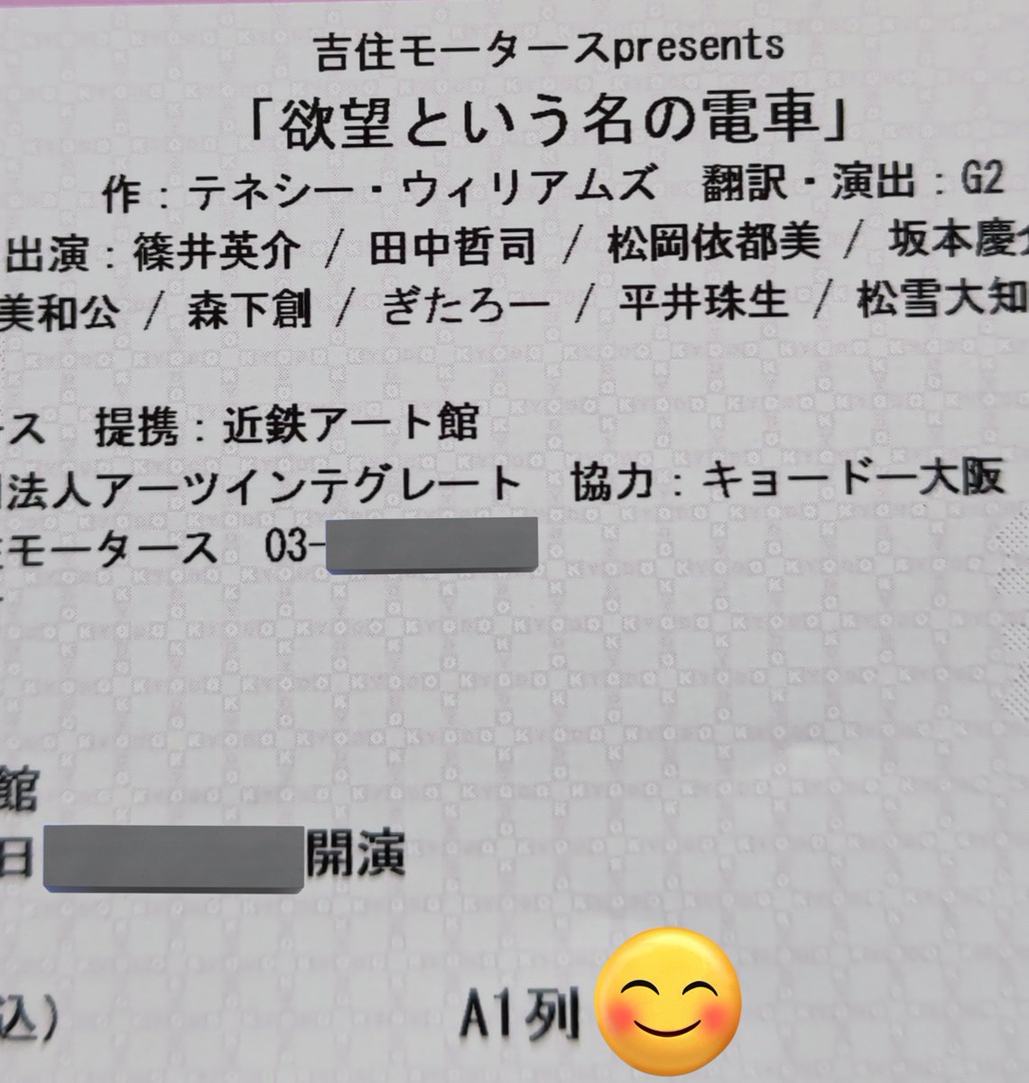 たかぴぃ❤ tweet media