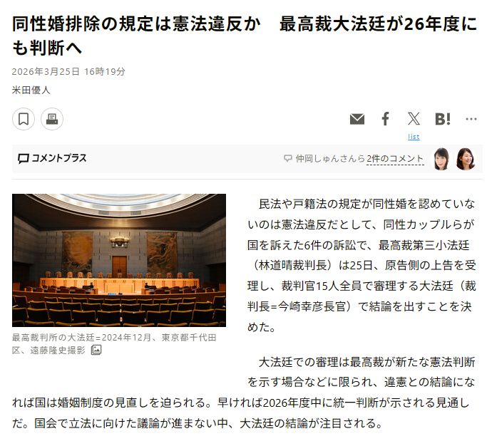 Unseen Japan tweet media