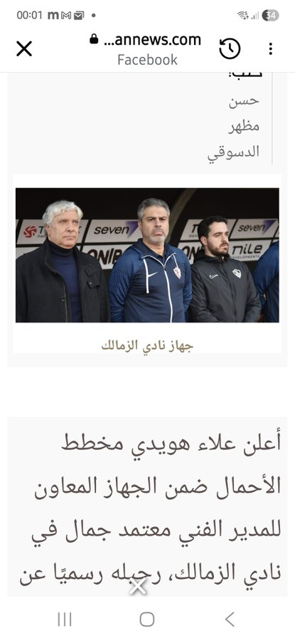 مواطن عربي tweet media