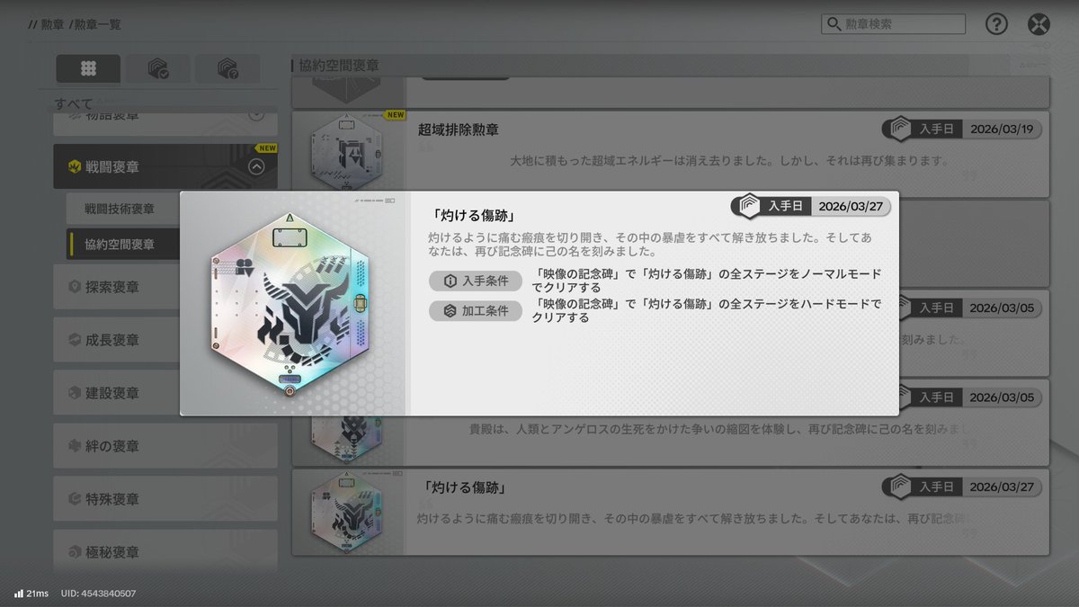 きったん tweet media