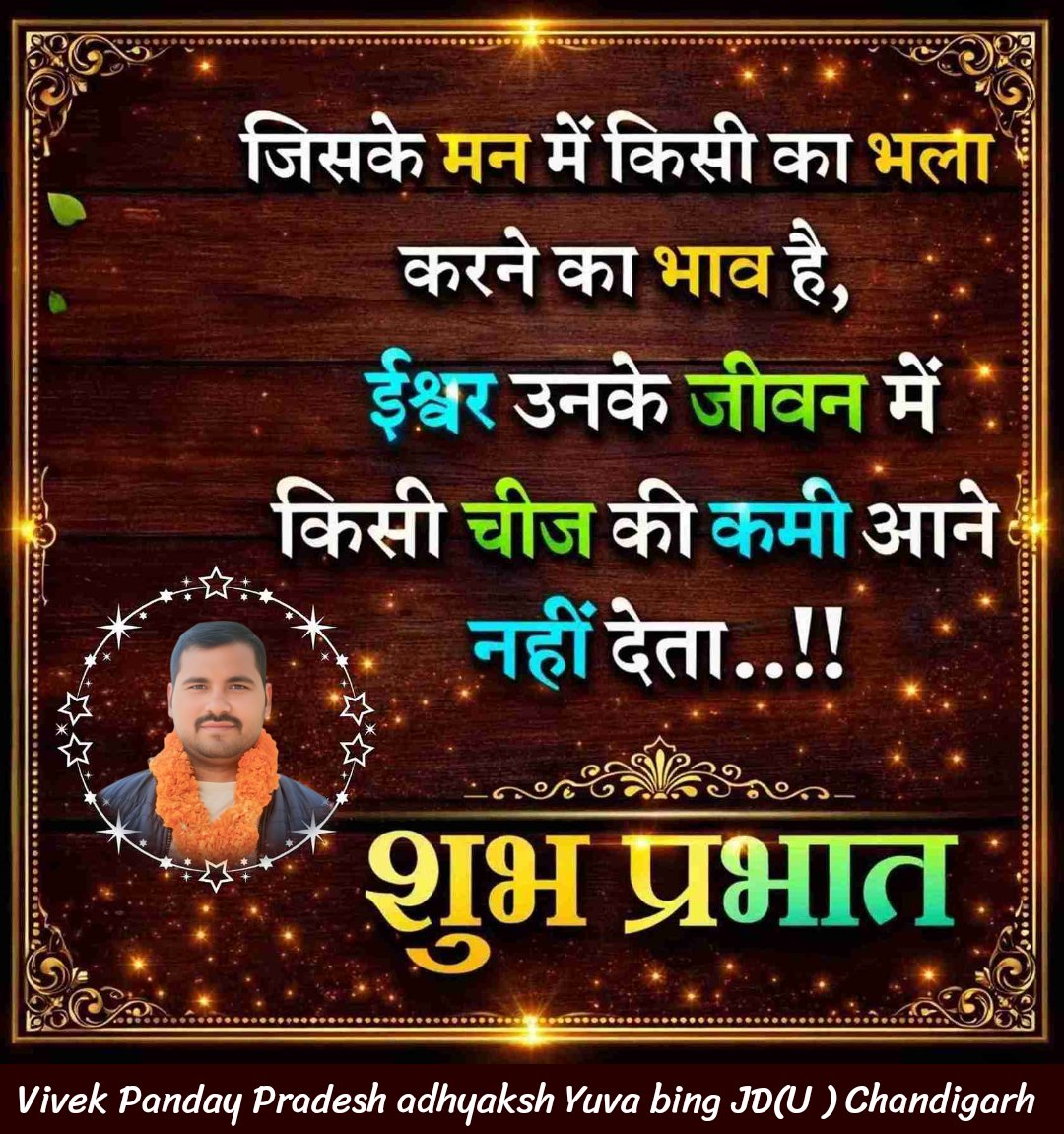 VChandigarh's tweet photo. https://t.co/caUH9a3R1H