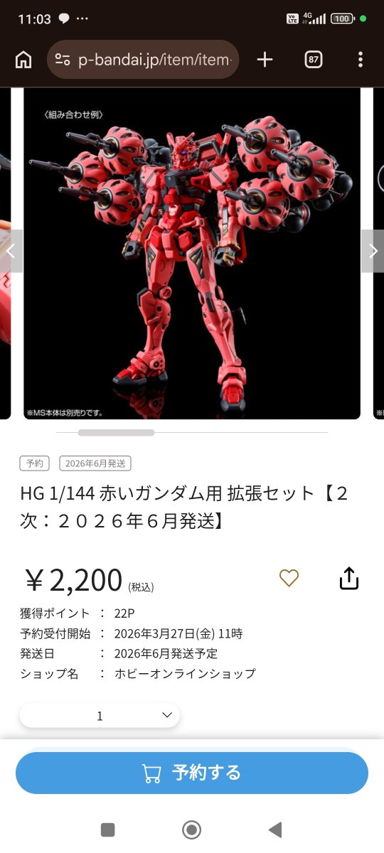 1.海産物まぐろ/センチ最推しちしかん tweet media