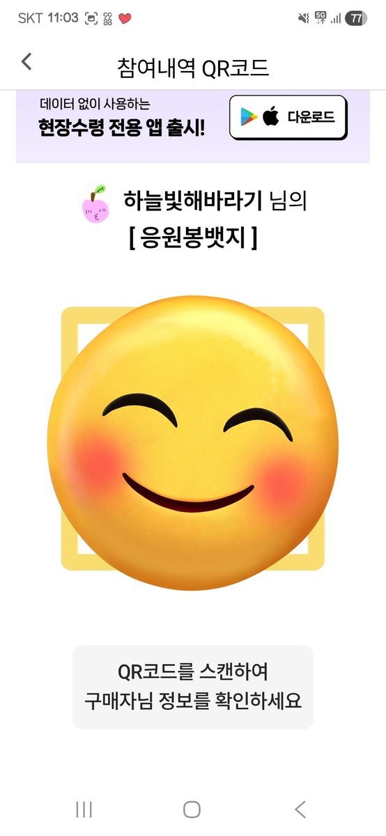 하늘빛해바라기 tweet media