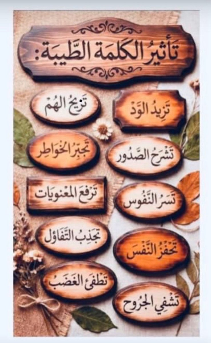 عبدالرحمن بن هلال tweet media