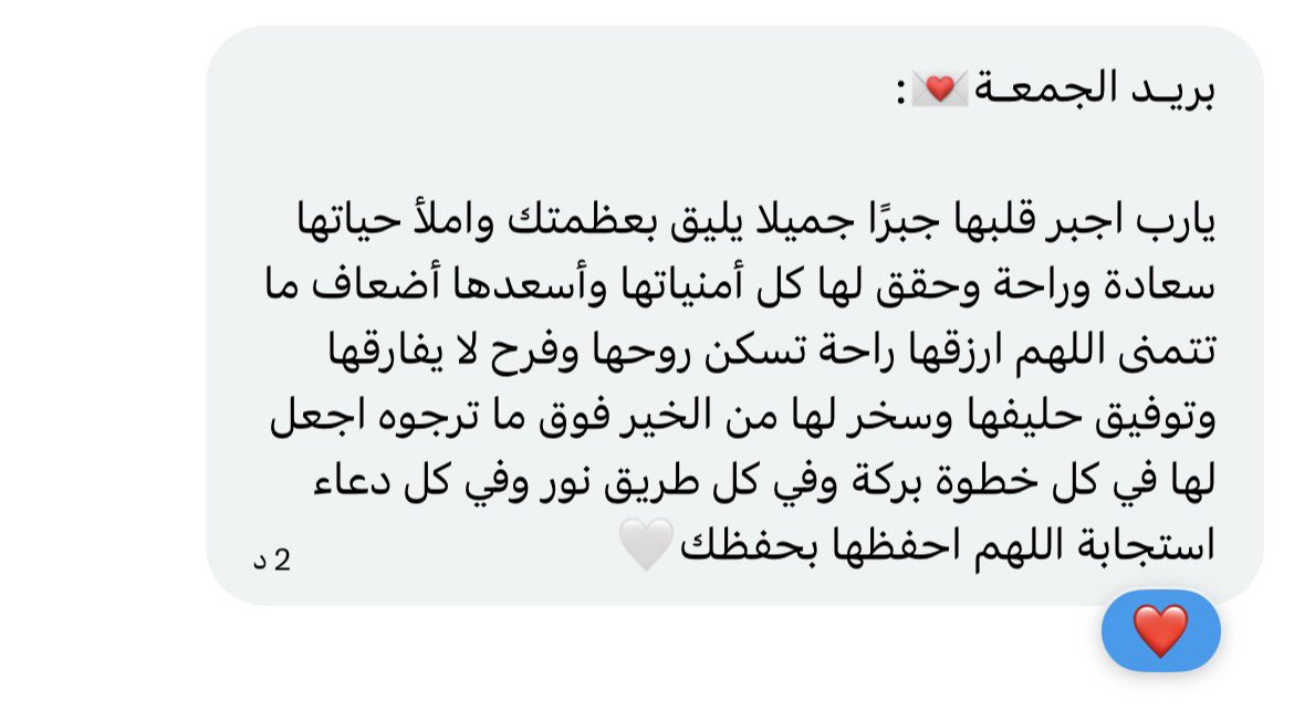 مــــرام tweet media