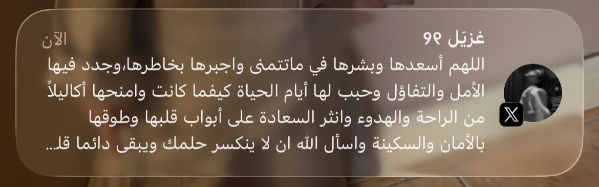 مــــرام tweet media