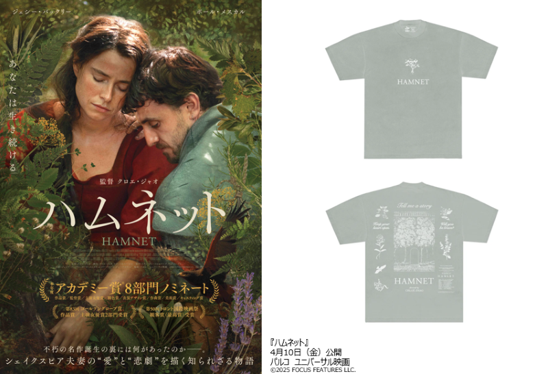 映画評論・情報サイトBANGER!!!【公式】 tweet media