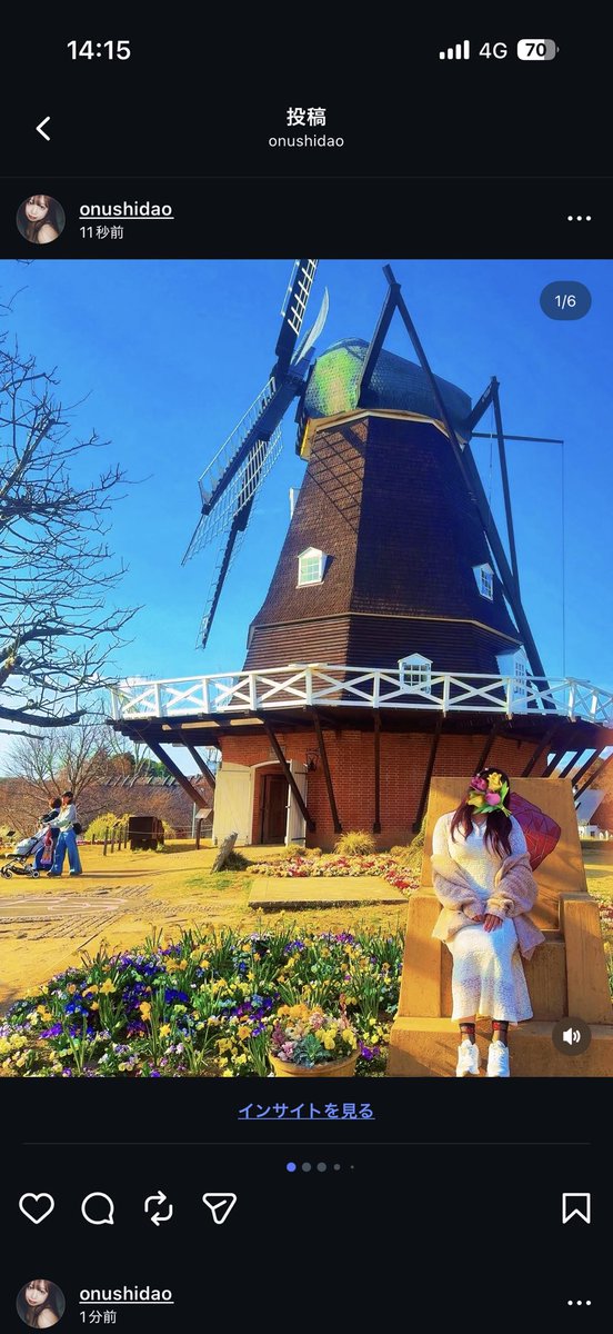 onushidao_rian's tweet photo. 船橋アンデルセン公園お花綺麗だった♪
#船橋アンデルセン公園 https://t.co/XG6a9M6nXe