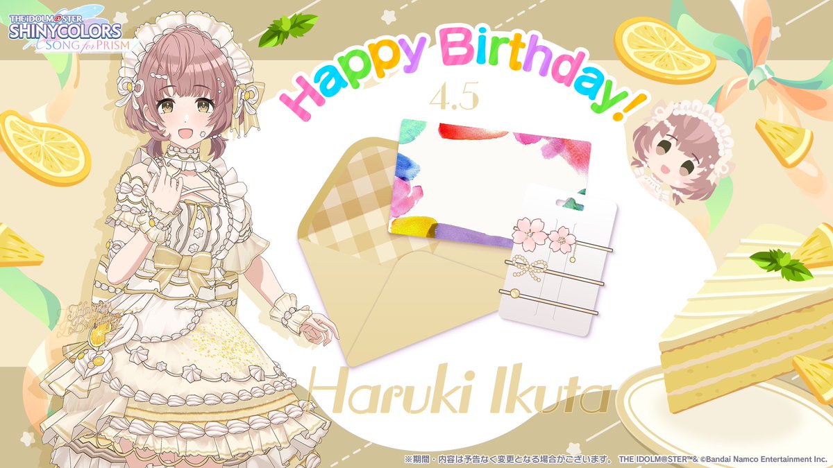 シャニソン公式【好評配信中!】 tweet media