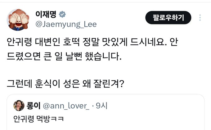 세상거꾸로보기 tweet media