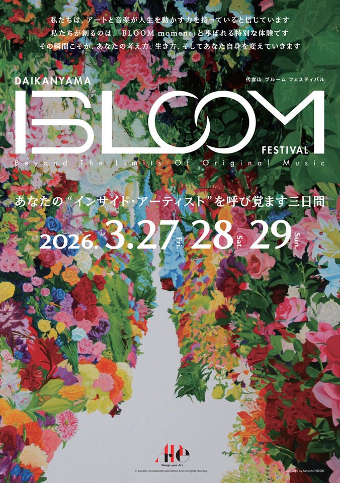 TKTS Japan tweet media