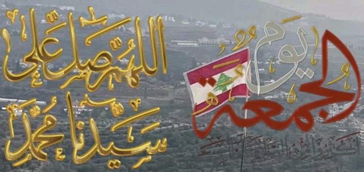 شموخ لبنانية🇱🇧 (@aihmou) on Twitter photo 