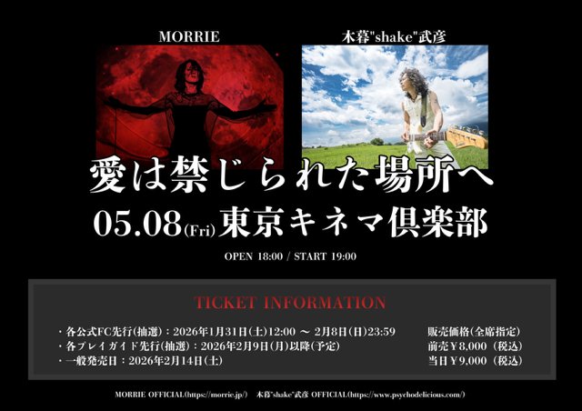 冨田麗香 tweet media