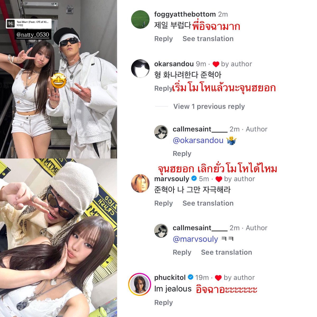 ซ้อเบลล์ • 𝖂𝖍𝖔 𝖎𝖘 𝖘𝖍𝖊? tweet media