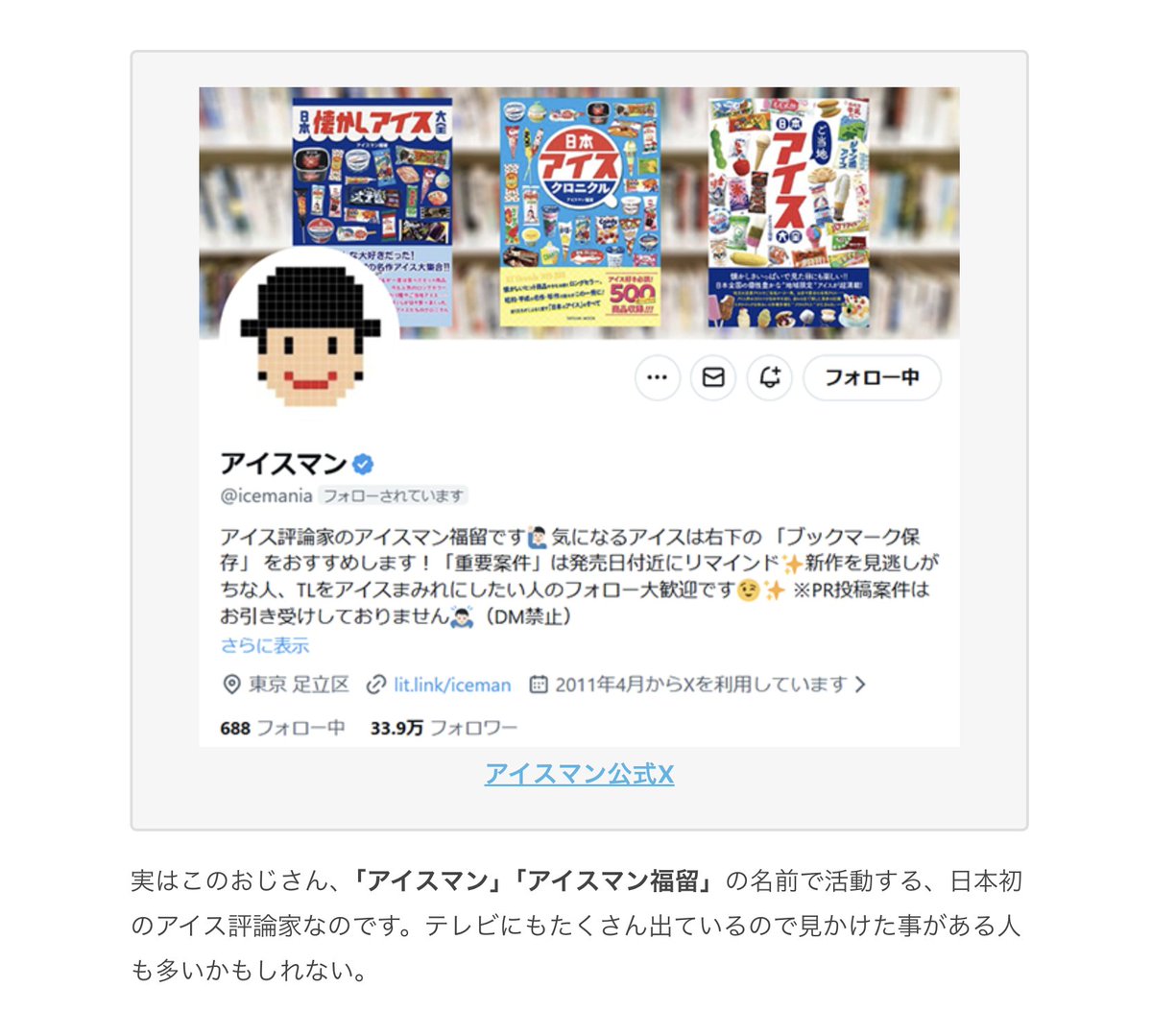 株式会社バーグハンバーグバーグ tweet media