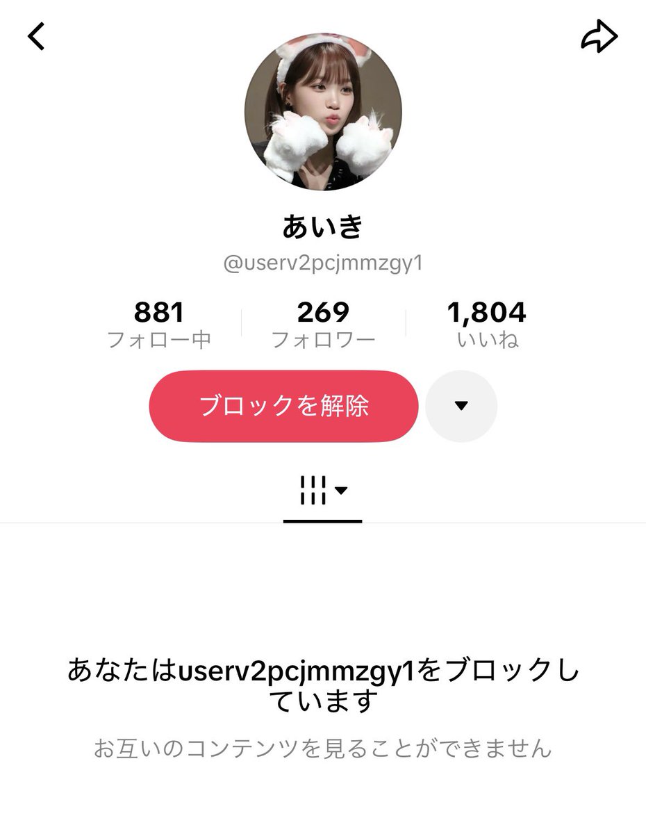 🍨︎⸝‍⋆ tweet media