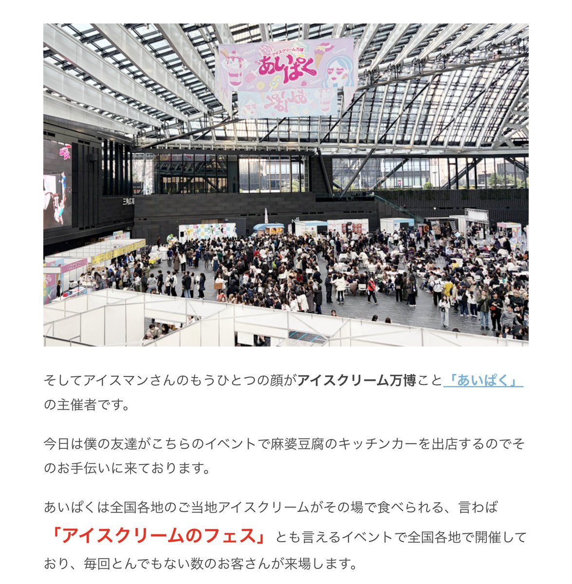 株式会社バーグハンバーグバーグ tweet media