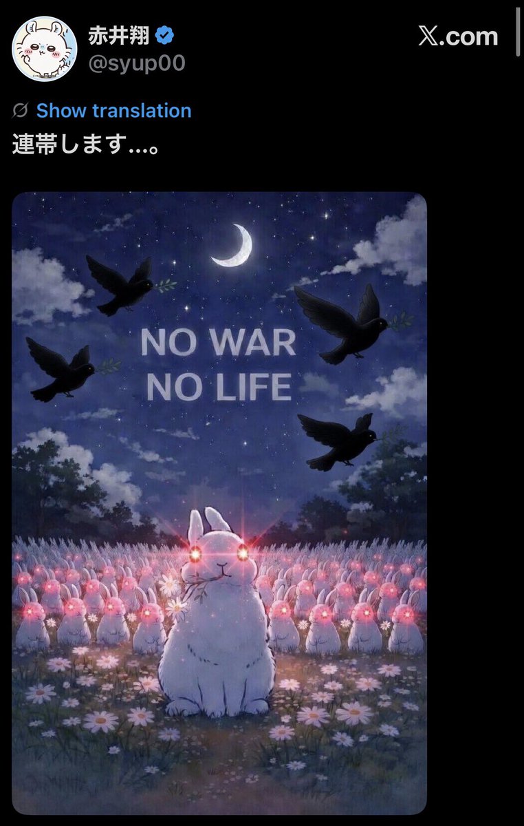 NM△ 🌾🐰⚙️🍈🍞🍥 tweet media