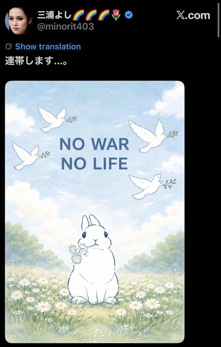 NM△ 🌾🐰⚙️🍈🍞🍥 tweet media