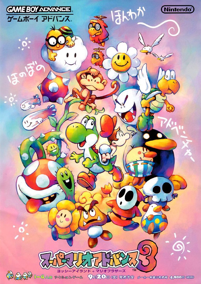 Video Game Art Archive tweet media