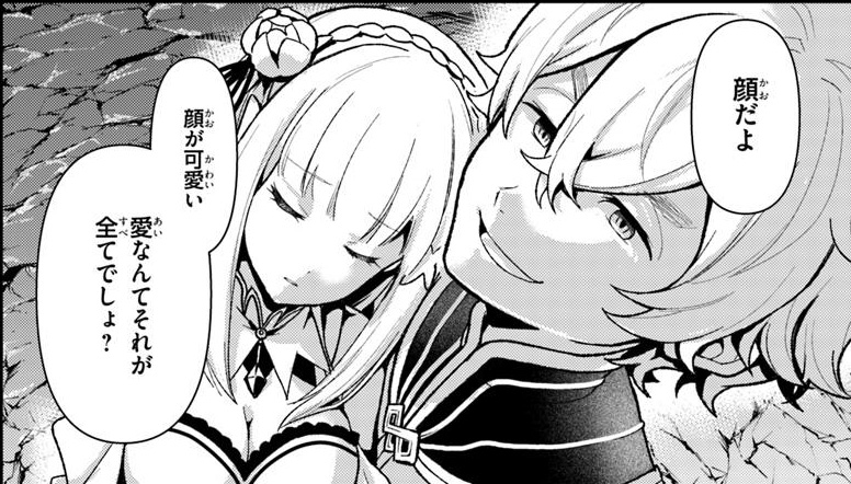 『Re:ゼロから始める異世界生活』公式 tweet media