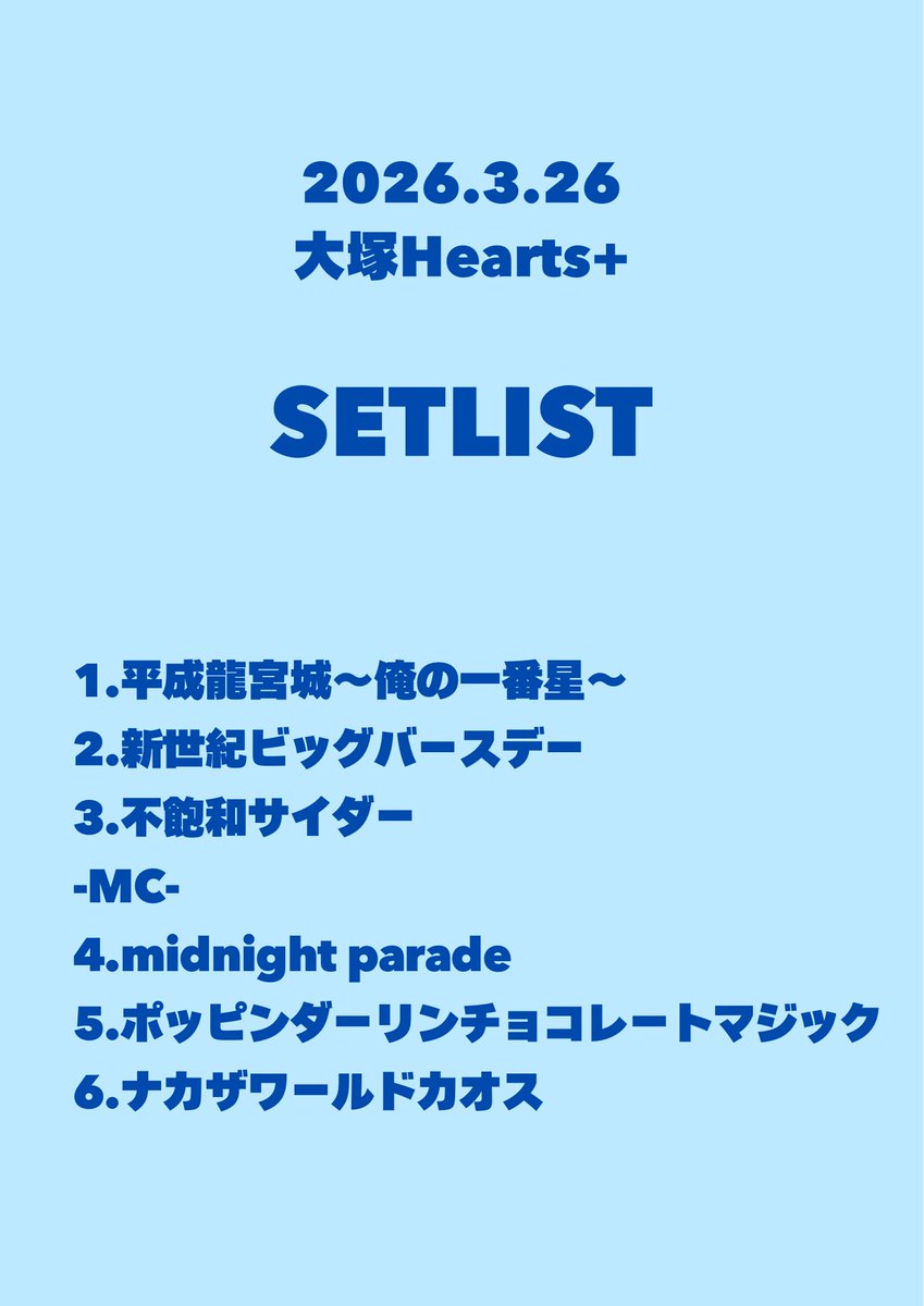 IQ99(ｱｲｷｭｰｷｭｰｷｭｰ) tweet media