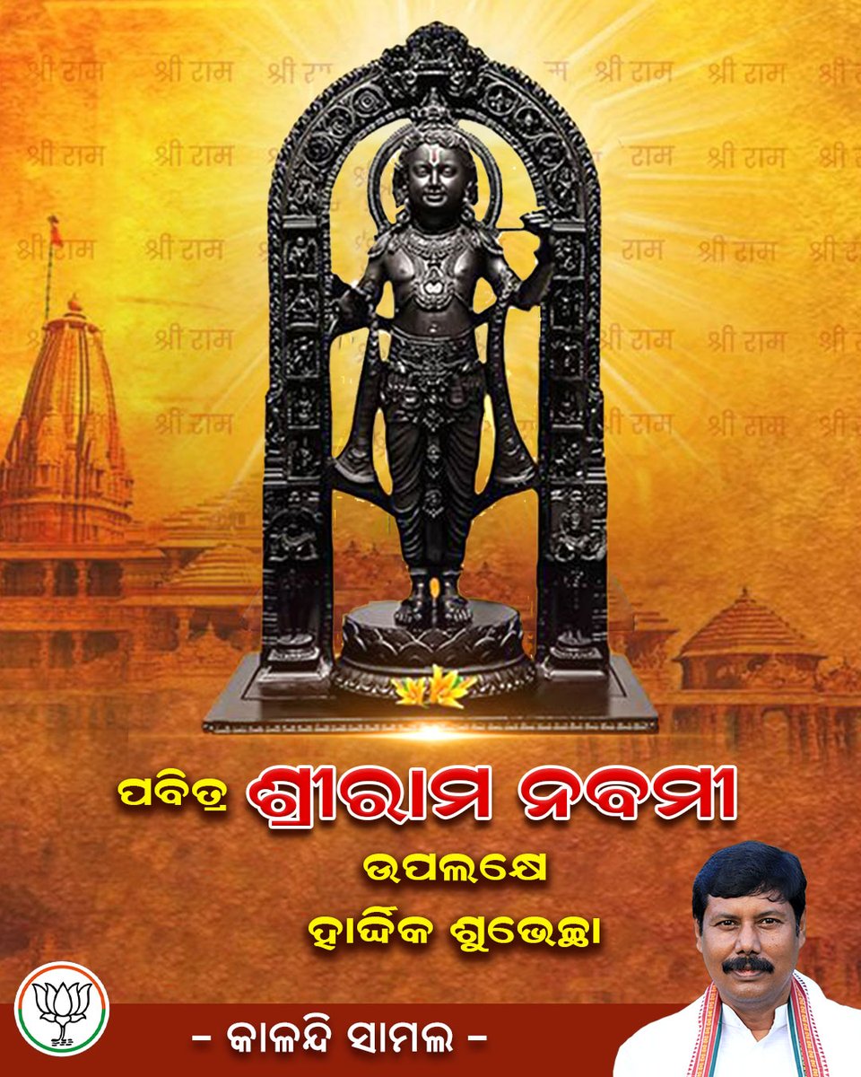 Kalandi Samal tweet media