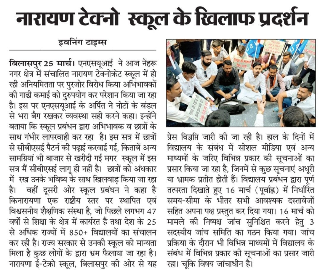 Arpit Kesharwani NSUI tweet media