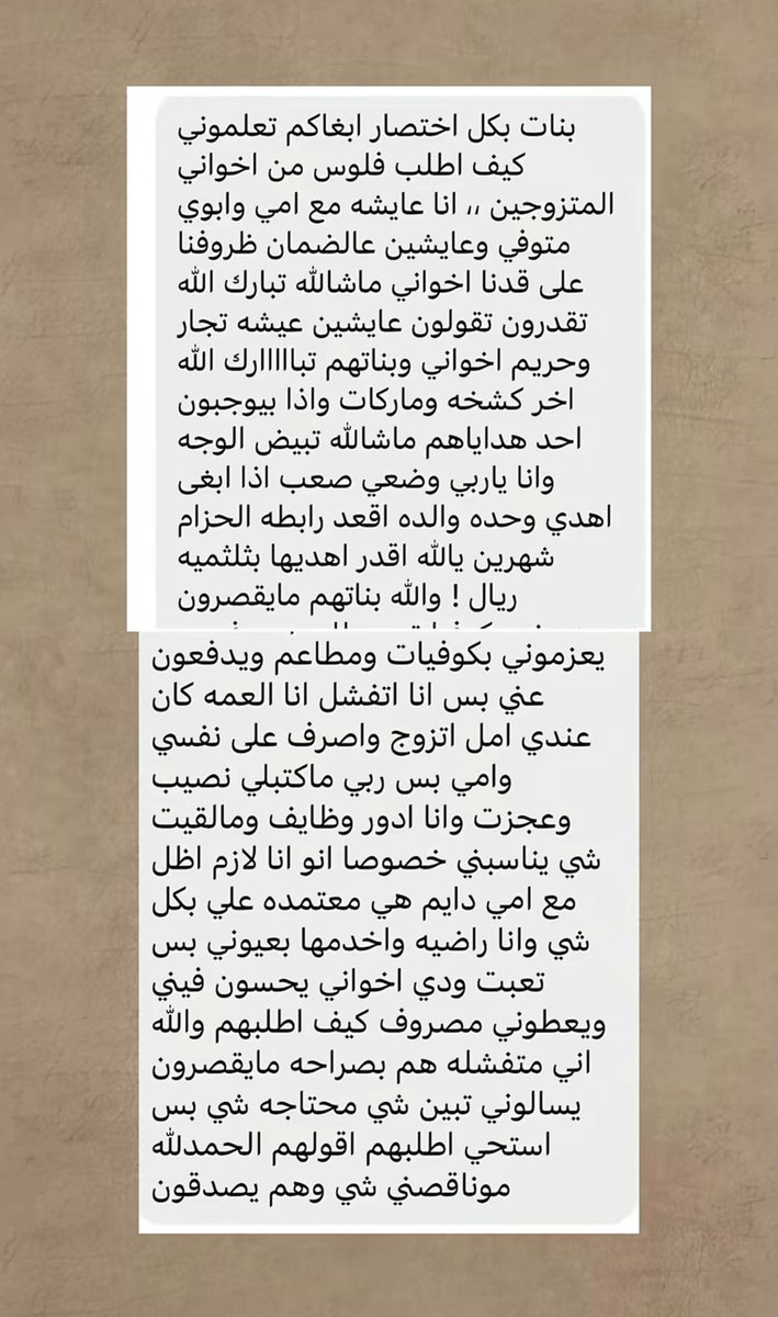 لـارين tweet media