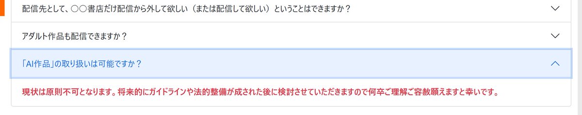 宵@J庭59【あ21ab】 tweet media