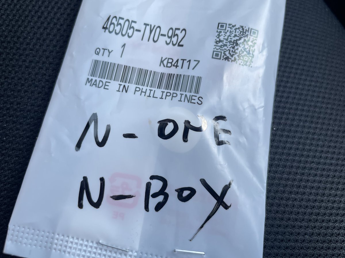 ロック@車屋さん tweet media